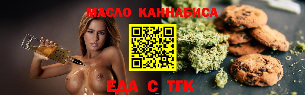 Canna-Cookies марихуана  Вход с VPN  Шатура 