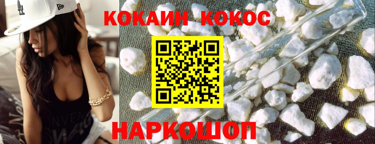 Шатура  Кокаин Эквадор  где можно купить   Вход с VPN 