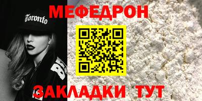 бутик Боровичи