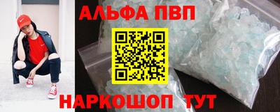 бутик Боровичи