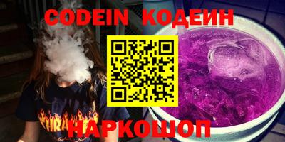 бутик Боровичи