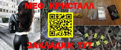 альфа пвп Брянск