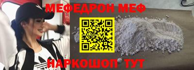 альфа пвп Братск