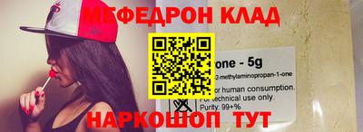 альфа пвп Братск