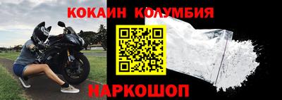 бутик Боровичи