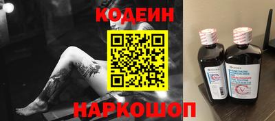 альфа пвп Братск