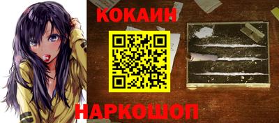 бутик Боровичи