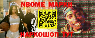 альфа пвп Братск
