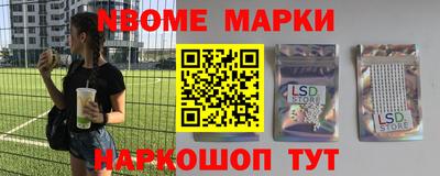 альфа пвп Брянск