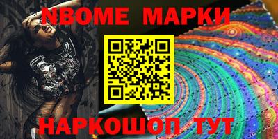 бутик Боровичи