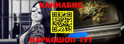 альфа пвп Братск