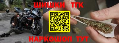 альфа пвп Братск