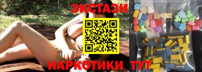 бутик Боровичи