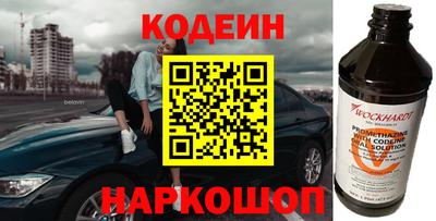 бутик Боровичи