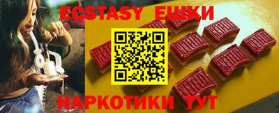 бутик Боровичи
