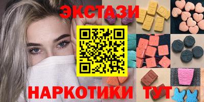 бутик Боровичи