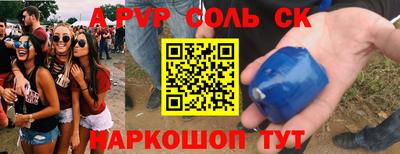 бутик Боровичи