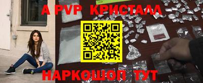 бутик Боровичи