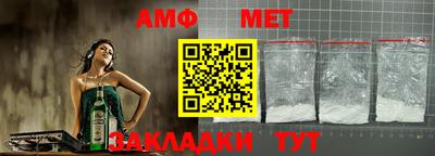 альфа пвп Братск