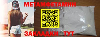бутик Боровичи