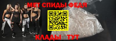 альфа пвп Брянск