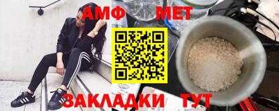 альфа пвп Брянск