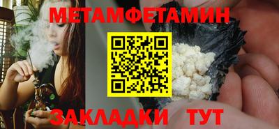 альфа пвп Братск