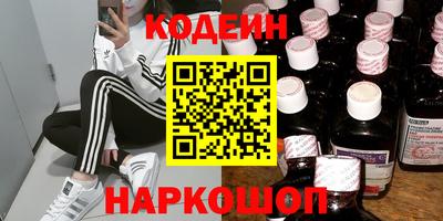 альфа пвп Брянск