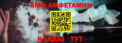 альфа пвп Братск