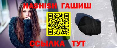 альфа пвп Брянск