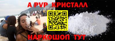 бутик Боровичи