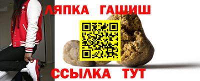 бутик Боровичи