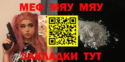 альфа пвп Брянск