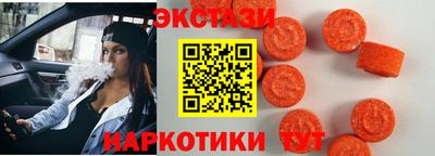 альфа пвп Брянск
