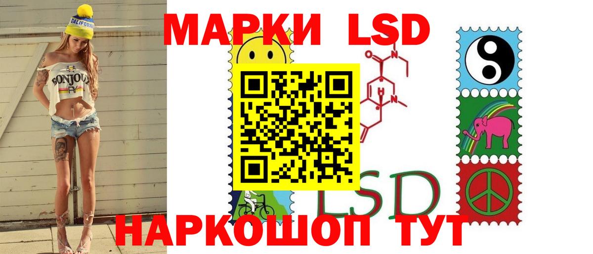 ЛСД экстази ecstasy Шатура