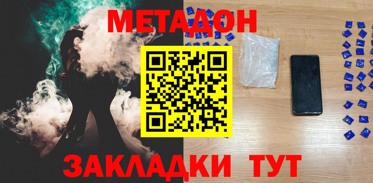 Шатура  Метадон мёд  Метадон белоснежный    вход  Вход с VPN 