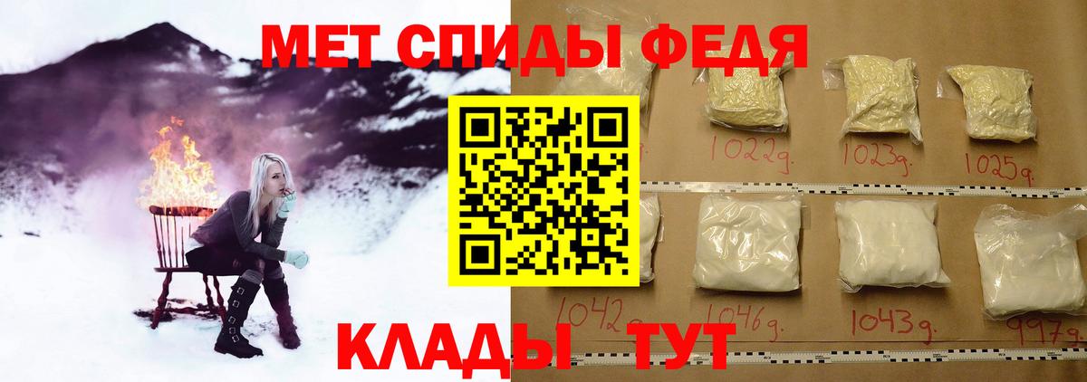 МЕТАМФЕТАМИН мет Шатура