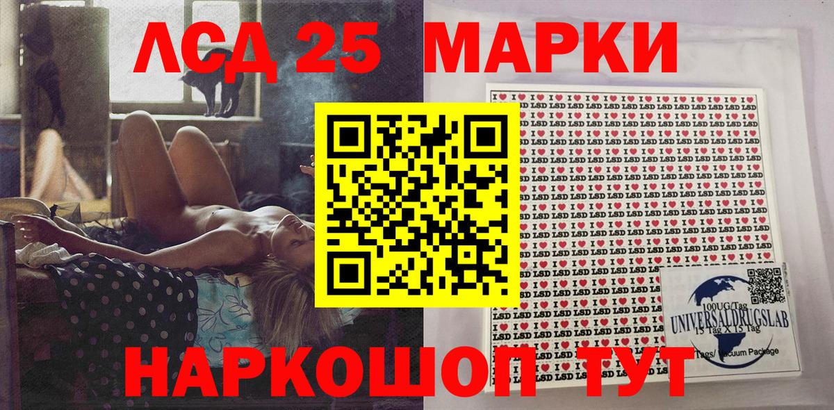 Марки N-bome 1,5мг Шатура