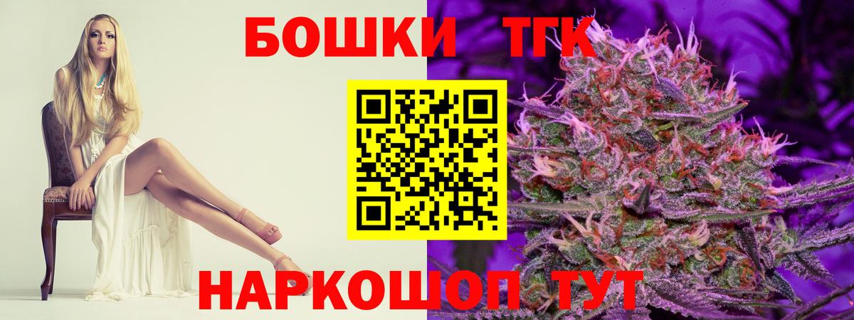 Марихуана LSD WEED Шатура