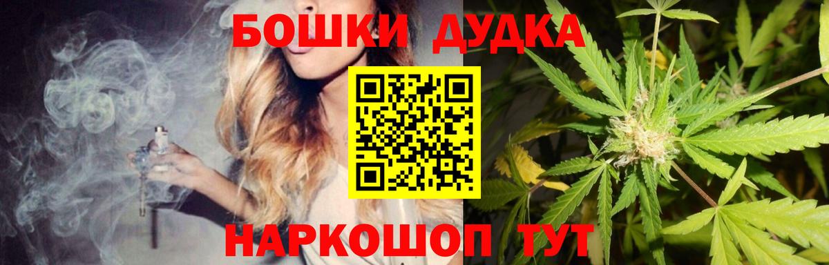 Марихуана OG Kush  Вход с VPN  Конопля Ganja  Бошки марихуана планчик  Шатура 